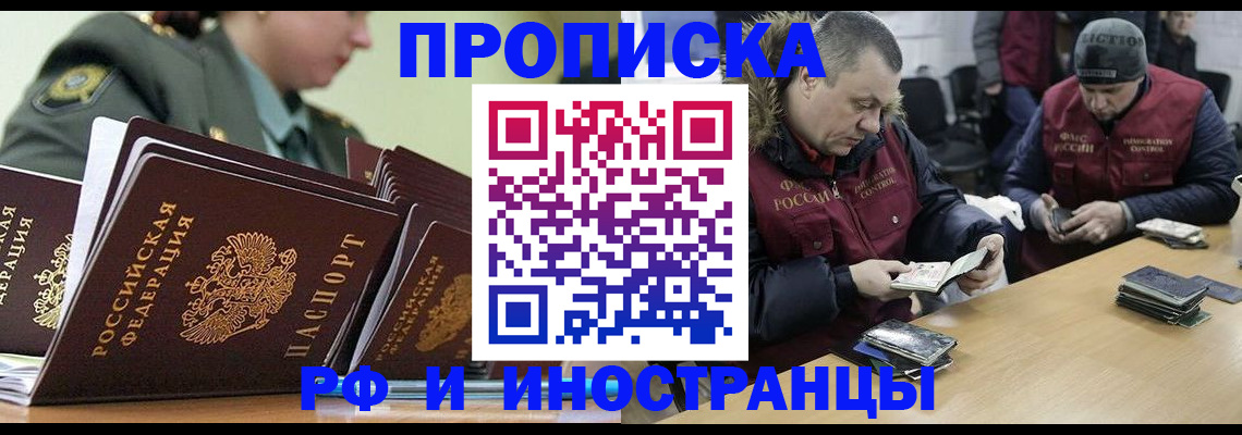регистрация для школы в Топках